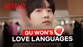 Gu Won Speaks So Many Love Languages | King The Land | Netflix Philippines