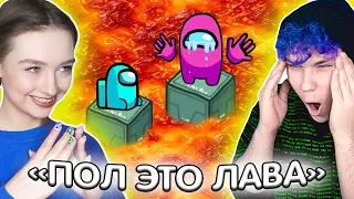 AMONG US, но *ПОЛ ЭТО ЛАВА* 🔥 АМОНГ АС - ВЫЖИВИ или СГОРИ 🔥 @meels_play