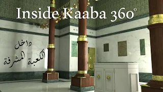 inside kaaba 360 | الكعبة من الداخل