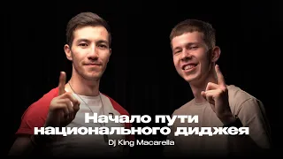 King Macarella - Начало пути национального диджея (Интервью)