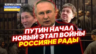 Путин впервые признал потери в войне с Украиной, но есть нюанс