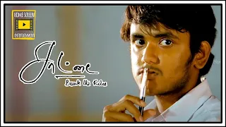 Saattai Tamil Movie | Scene 06 | Samuthirakani | Thambi Ramaiah
