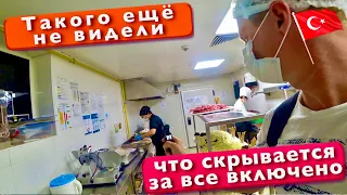 Такого еще никто не видел. Что скрывается за все включено в Турции. Пробрался на кухню, в бар, склад