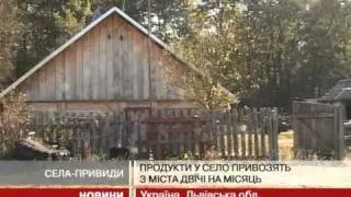 Щотижня з карти України зникає одне село