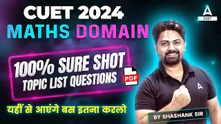 CUET 2024 Maths Domain | Most Important Topics | Questions यही से आएंगे ✅