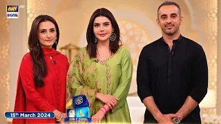 Shan e Suhoor | Momal Sheikh & Nader Nawaz | 15 March 2024 | ARY Digital