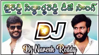 By Reddy SidharthaReddy DJ songs  💥💪 Mix by DJ Naresh Reddy  from  chinna  Ganjam