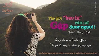 ♬[Vietsub]✦Thế giới bao la vẫn cứ gặp được người (世界这么大还是遇见你) - Thang Thiến | Mệt moooỏi (o。_。)o