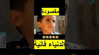 ارض الامل السكري