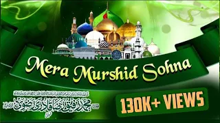 Mera Murshid Sohna-Madine Wala Sohna By Moulana Rafique Raza Qadri Razavi Sahab #mumbai