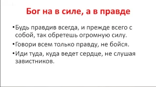 Избавления от болезней ⁄ Биокоррекция ⁄ Личный приём №28 Николай Пейчев, Академ