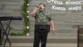 Володимир Дехтяр 12 20 2020 SUN N Bread Of Life Church