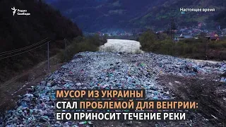 Горы мусора на реке Тиса