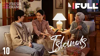 【Multi-sub】Islands EP10 | Xu Fan, Ma Sichun, Liang Jing | 烟火人家 | Fresh Drama