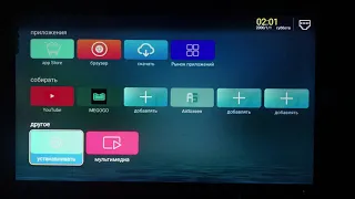 Как подключить Smart TV через кабель LAN (проводной интернет если нету wifi)