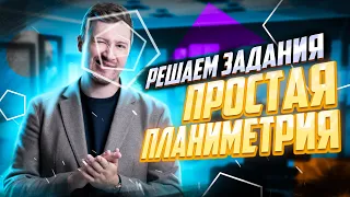 Решаем ВСЕ задания №1 | ЕГЭ по профильной математике 2023 | Эрик Легион