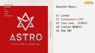 [Full Album] ASTRO (아스트로) - Autumn Story [3rd Mini Album]