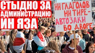 Студентка, которая жестко против Лукашенко | Ее отчислили за позицию