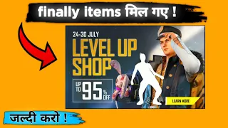 Free fire level up shop event items not received in vault || level up shop event problem solve