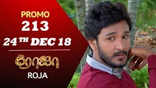 ROJA Serial | Episode 213 Promo |  ரோஜா | Priyanka | SibbuSuryan | Saregama TVShows Tamil