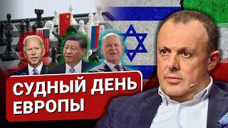 🔴 США не могут потушить пожар! "Справедливый мир" Си. Помощь в кредит: сдерживать, но не побеждать