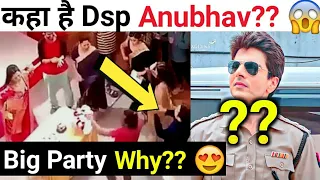 Where Is Dsp Anubhav Singh 😱| Maddam Sir Big Party Why | Haseena Mallik | Madam Sir | Sony Sab TV