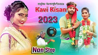 New theth Nagpuri Song nonstop 🔥|| nonstop theth nagpuri gana #kavikisan