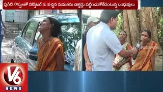 Pregnant Woman Died Due To Doctor's Negligence In Maternity Hospital | Hyderabad | V6 News