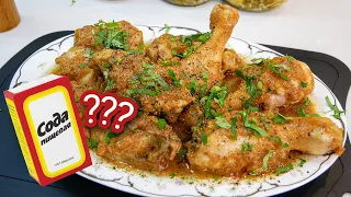 Сода изменила всё ?! Курица по-еврейски. 🍗🌰Проверка рецепта. Цыганка готовит.