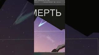 Крутая обложка из плохой фотки