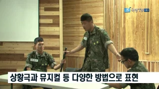 [국방뉴스]17.07.13 육군53사단 울산연대 독서발표 경연대회