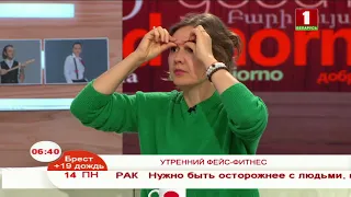 Как разгладить межбровную морщину?