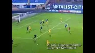 2007-09-02. Металлист - Черноморец. 2-0. 20 минута. Бордиян + Эдмар, 0-0
