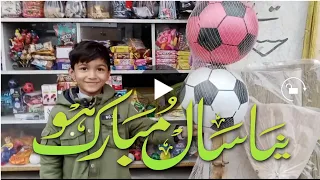 new year 2024 vlogs | Today New Year Vlogs | Mohammad Irfan from Pakistan