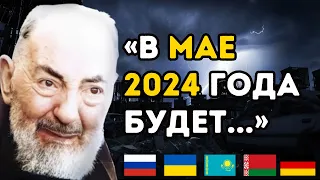 ОЧЕНЬ СИЛЬНО: Падре Пио получил это послание от Иисуса незадолго до его смерти (СМОТРЕТЬ ДО КОНЦА)