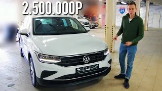 Почему новый TIGUAN 2021, а не RAV4?! Маленький ТУАРЕГ всех УДЕЛАЛ!