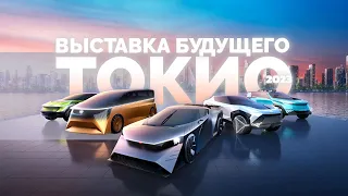 Сумасшедшие новинки от Lexus и Nissan, Гибкий Камбэк Motorola, первый публичный полет аэротакси Wisk