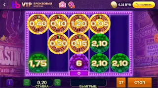 Белбет#11 Депозит 6$/ ЗАНОС