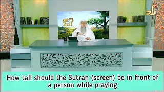 How tall should the Sutra be in front of a person while praying? - Assim al hakeem