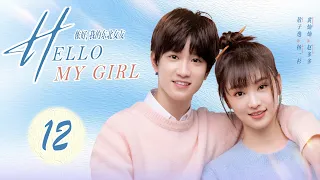 ENG SUB 【Hello My Girl 侬好，我的东北女友】EP12 | Starring: Ao Ziyi, Huang Cancan | KUKAN Drama English