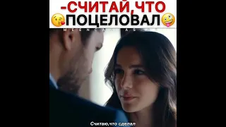 Моменты из ТУРЕЦКИХ сериалов🤣😂 смешные и интересные👍💥