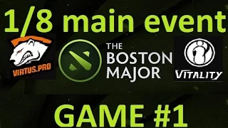 VP vs IG.V .Game#1. 1/8 final match. Dota 2:The Boston Major|v1lat & LightOfHeaven [RUS]