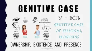 Basic Russian 2: Genitive Case of Personal Pronouns