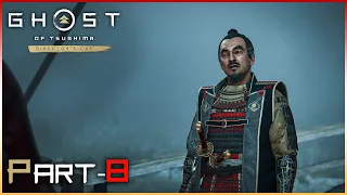 The Lighthouse || Ghost of Tsushima PC Part 08 || NO Commentary ||