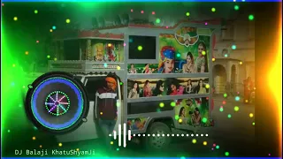 तीन बाण के धारी Dj Remix ||New bhajan॥Khatu Shyam|| Teen ban ke dhari Dj Remix Song 2023