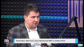 Рефлекторія: Економіка, інвестиції, індустріалізація ВМТГ в умовах війни