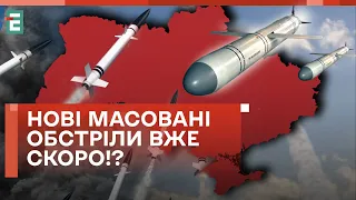 ❗️ЗАТИШШЯ ПЕРЕД БУРЕВІЄМ! ЧОГО ЧЕКАТИ ВІД РОСІЯН НАЙБЛИЖЧИМ ЧАСОМ?