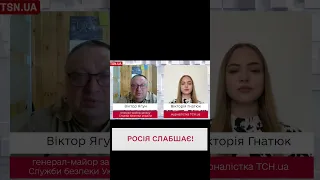 🙌🏻 Атака на флот РФ: втрати ворога КОЛОСАЛЬНІ