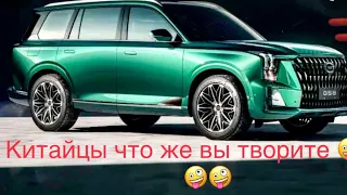 УБИЙЦА НЕМЕЦКОГО и ЯПОНСКОГО АВтопрома GAC MOTOR GS8 Тест драйв ЛЮбовь с первого взгляда