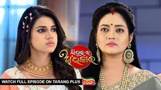 Sindurara Adhikara | 26th Dec 2023 | Ep - 1099 | Watch Full Episode Now On Tarang Plus